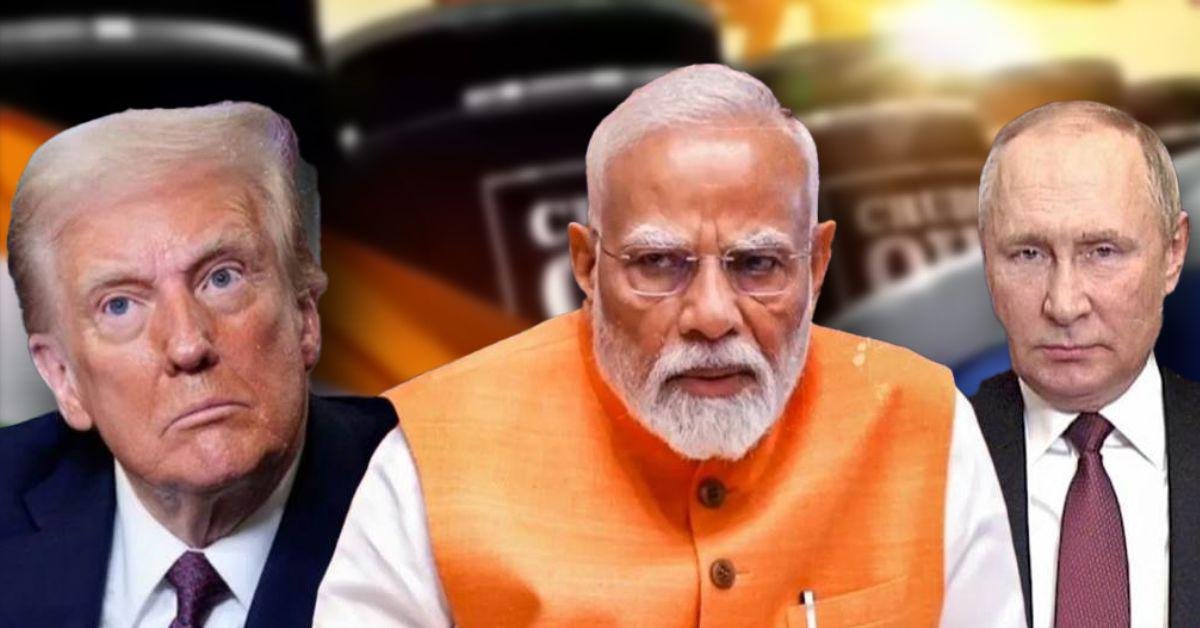भारत-रूस तेल डील पर ट्रंप का बयान: मोदी के करीबी होने के बावजूद लगाना पड़ा प्रतिबंध