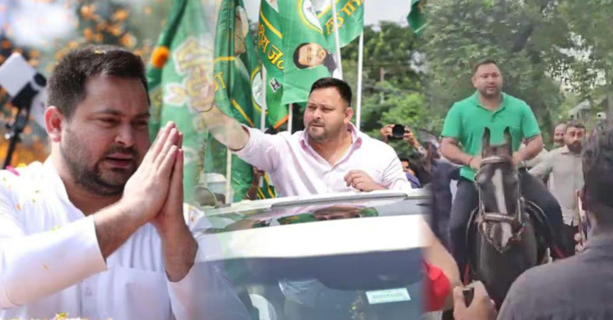 घोड़े पर सवार तेजस्वी यादव ने मोकामा में भरी हुंकार