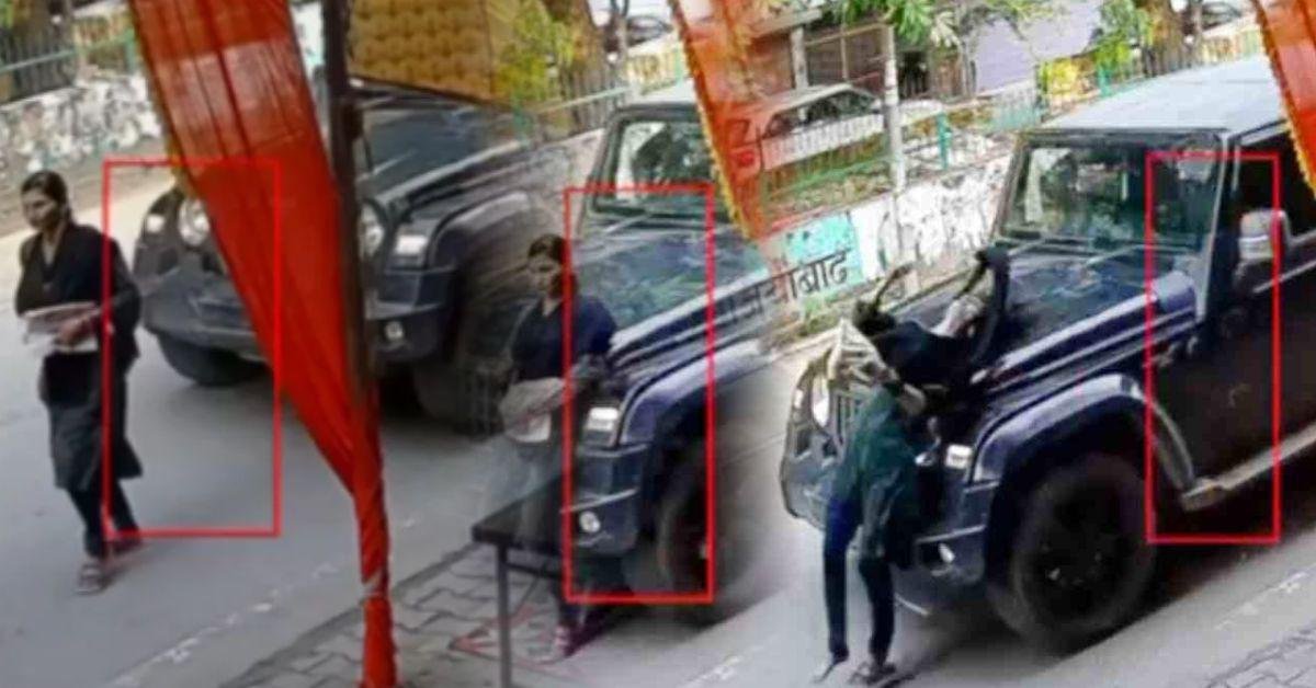 सिहानी गेट में तेज रफ्तार थार ने महिला को टक्कर मारी