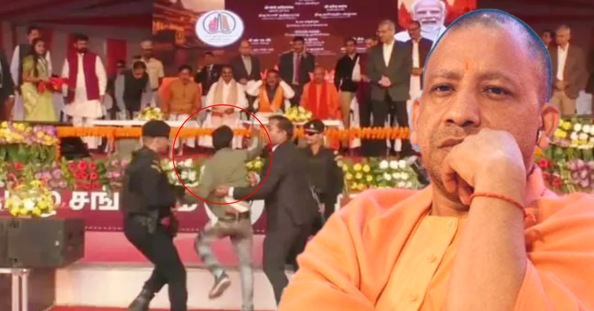 वाराणसी में CM योगी की सुरक्षा में चूक: युवक मंच तक पहुंचा