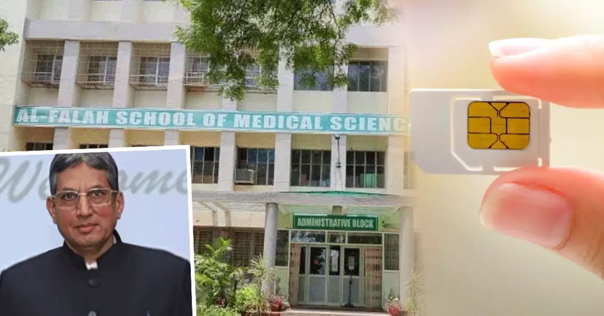 अल फलाह यूनिवर्सिटी केस: मोबाइल दुकानदार से आतंकियों को सिम सप्लाई