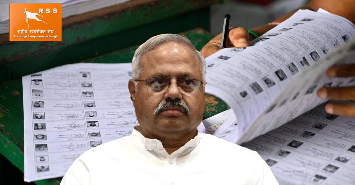RSS ने उठाई देशभर में NRC और वोटर लिस्ट जांच की मांग