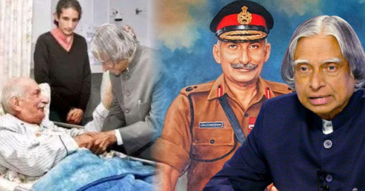 जब राष्ट्रपति कलाम ने दूर की फील्ड मार्शल मानेकशॉ की शिकायत, खुद लेकर पहुंचे 1 करोड़ का चेक!