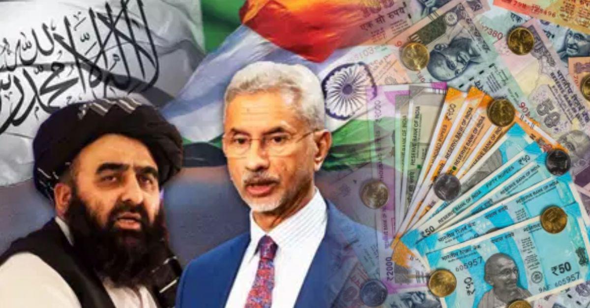 तालिबान राज में चमत्कार? भारतीय रुपये से भी मजबूत हुई अफगानी करेंसी, जानें वजह