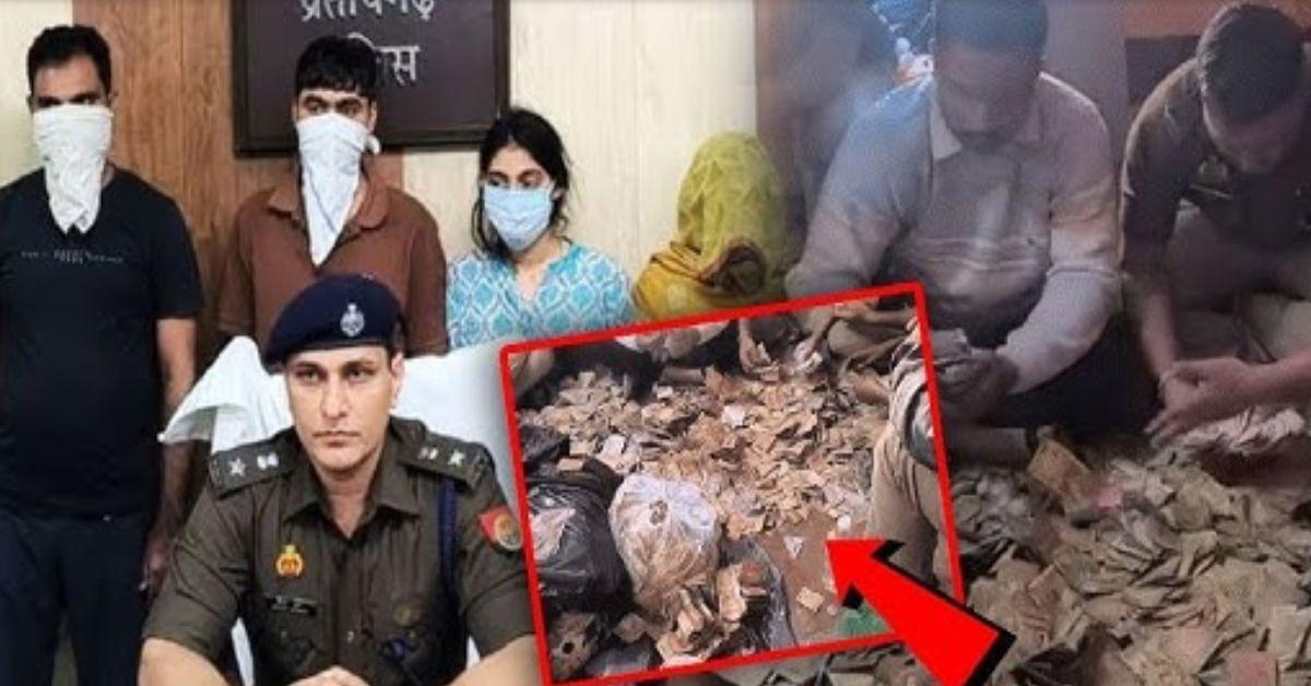 प्रतापगढ़ में गांजा तस्कर के घर से 2 करोड़ कैश बरामद