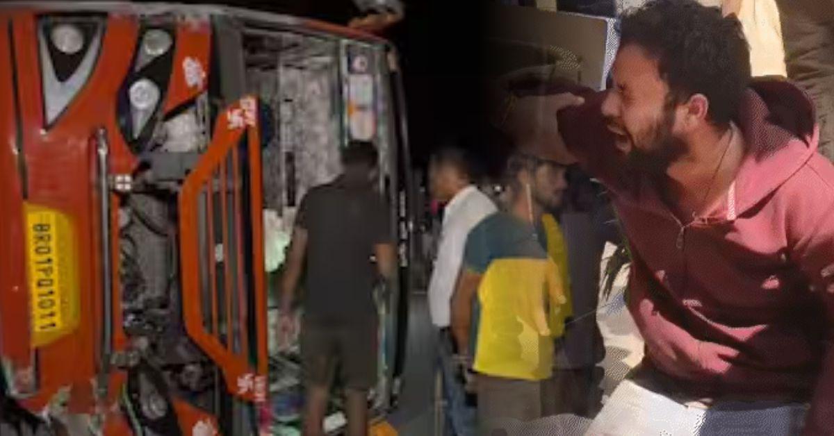 कानपुर एक्सप्रेस-वे बस हादसा: दिल्ली से बिहार जा रही स्लीपर बस पलटी   