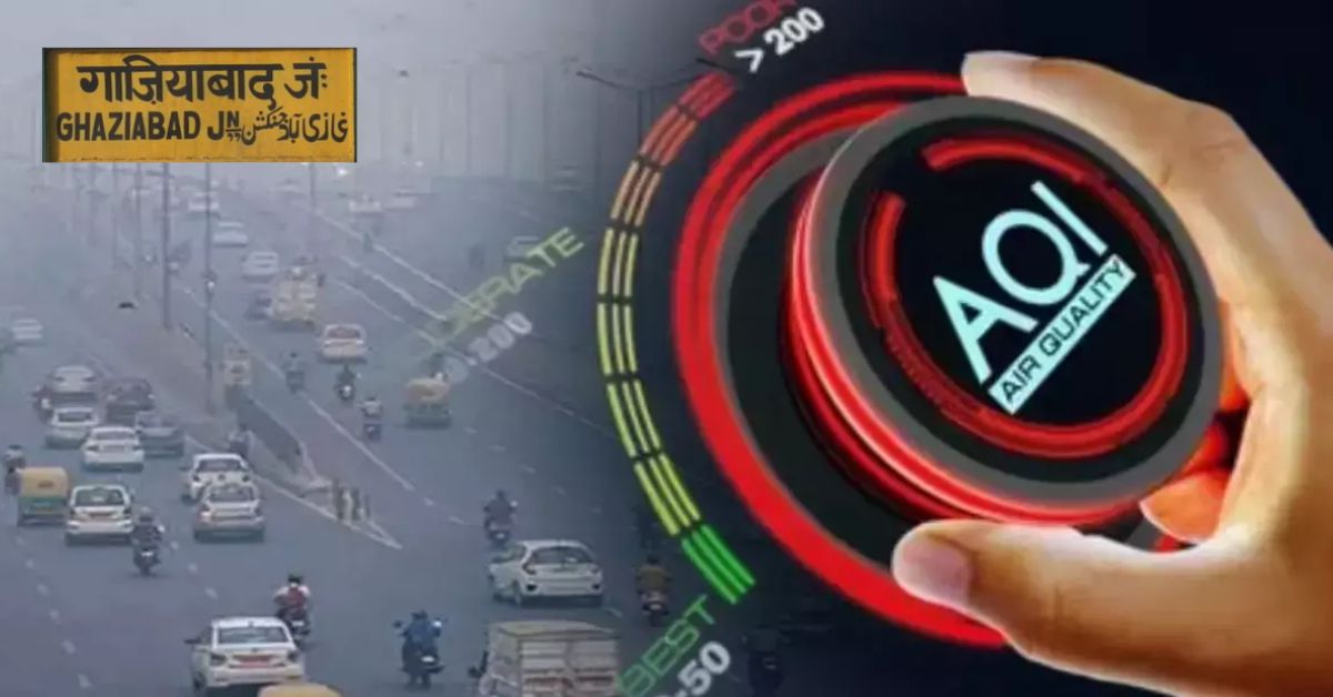 गाजियाबाद देश का सबसे प्रदूषित शहर बना: AQI 429, नोएडा- दिल्ली भी गंभीर श्रेणी में