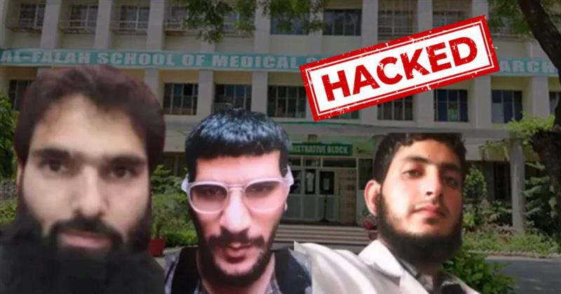 फरीदाबाद की अल-फलाह यूनिवर्सिटी से आतंकी मॉड्यूल का पर्दाफाश   