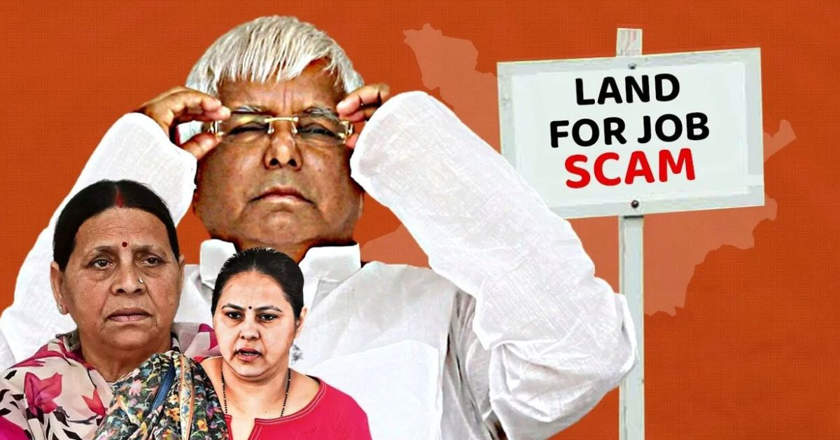 लैंड फॉर जॉब्स केस: लालू परिवार को कोर्ट का झटका, रेलवे नौकरियों के बदले जमीन लेने का मामला गरमाया
