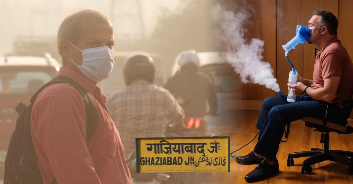 गाजियाबाद की हवा बनी जहर: AQI 345 पार, लोगों की सेहत और बजट पर भारी पड़ा प्रदूषण