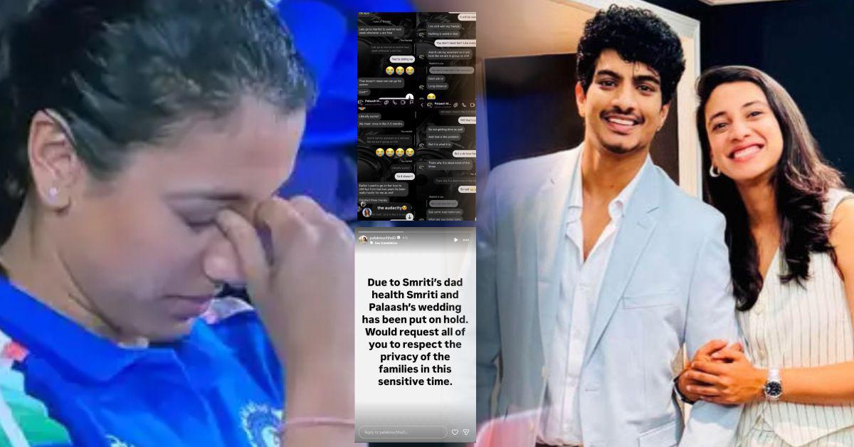 स्मृति मंधाना–पलाश मुच्छल की शादी क्यों टली? पापा की तबीयत, वायरल चैट्स और मां का ‘जल्द होगी शादी’ बयान