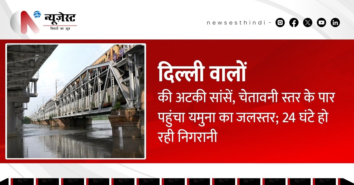 हथनी कुंड से छोड़े पानी ने बढ़ाया दिल्ली का संकट, यमुना फिर उफान पर