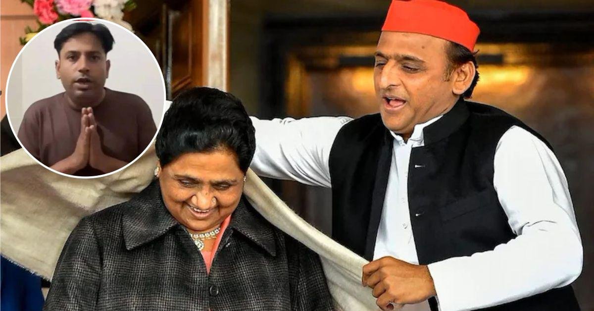  यूट्यूबर पुनीत सुपरस्टार विवाद: मायावती को ‘मम्मी’ कहने पर FIR दर्ज