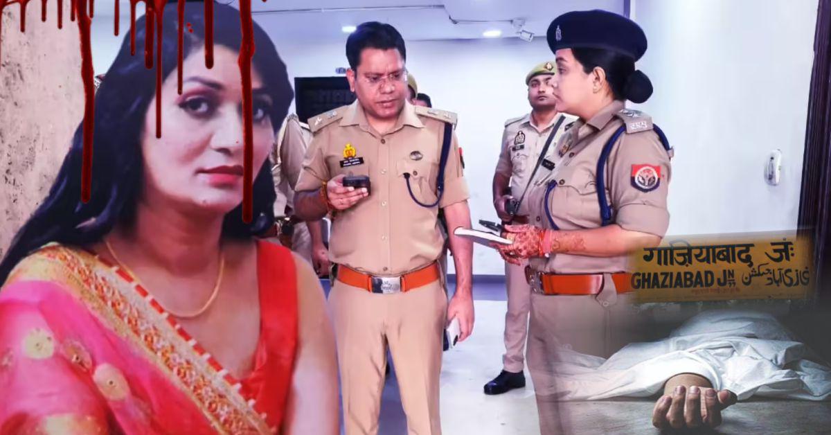 गाजियाबाद में लेडी गैंगस्टर रूबी चौधरी की हत्या, 11 साल की बेटी बनी चश्मदीद गवाह