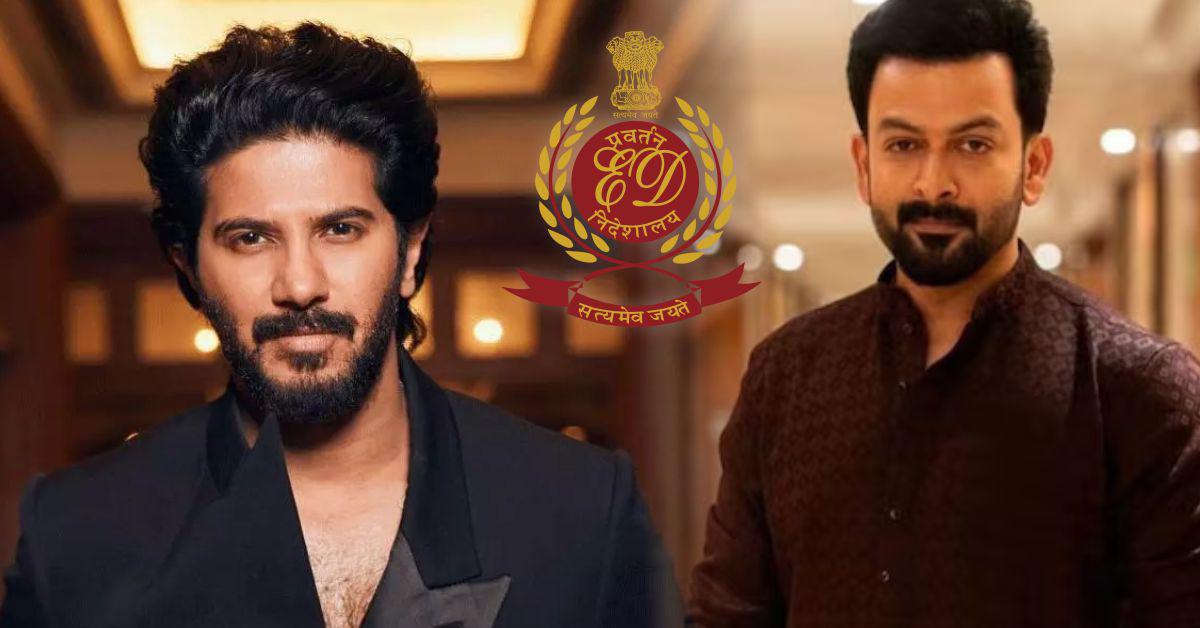  दुलकर सलमान और पृथ्वीराज सुकुमारन पर लग्जरी कार स्मगलिंग मामले में ED की छापेमारी