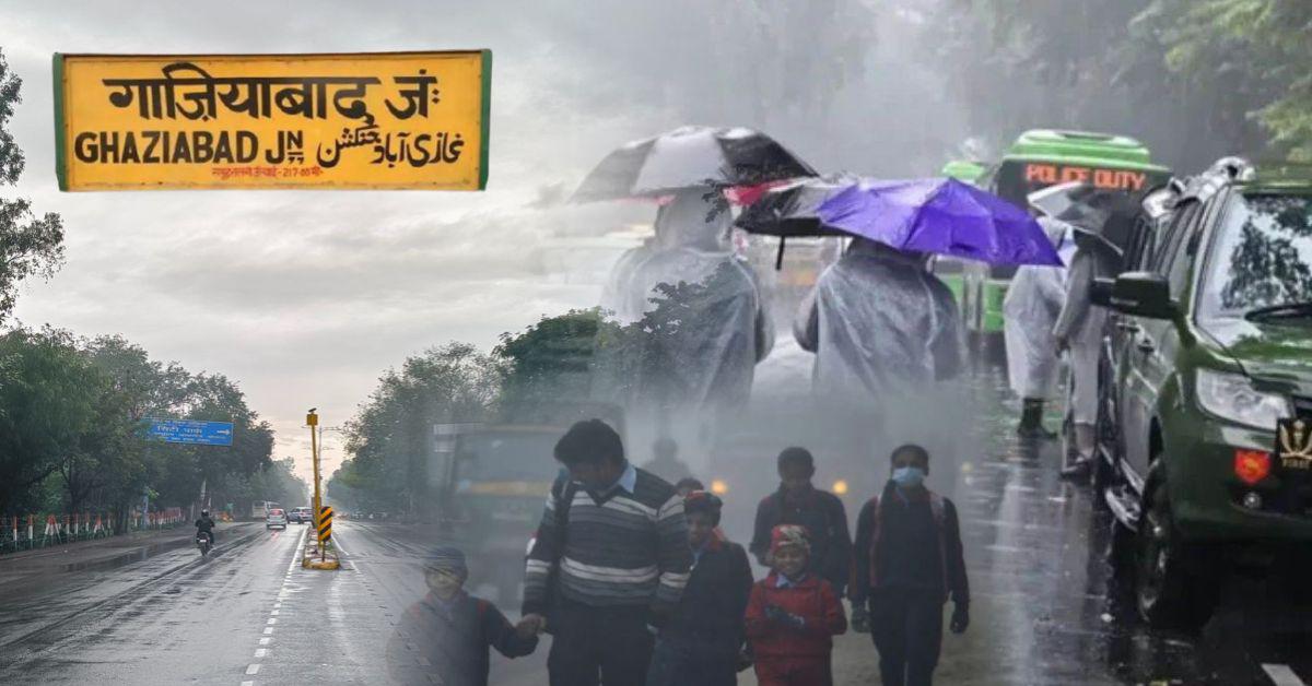 गाजियाबाद में बारिश के बाद मौसम में ठंडक