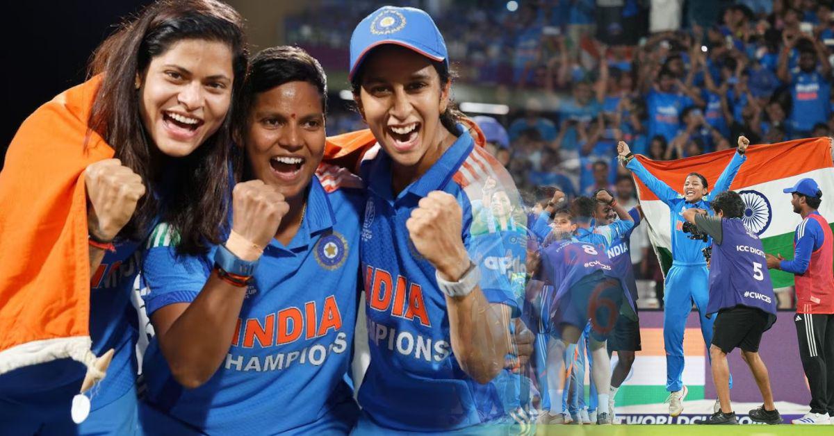 भारत बना पहली बार विमेंस वर्ल्ड कप चैंपियन