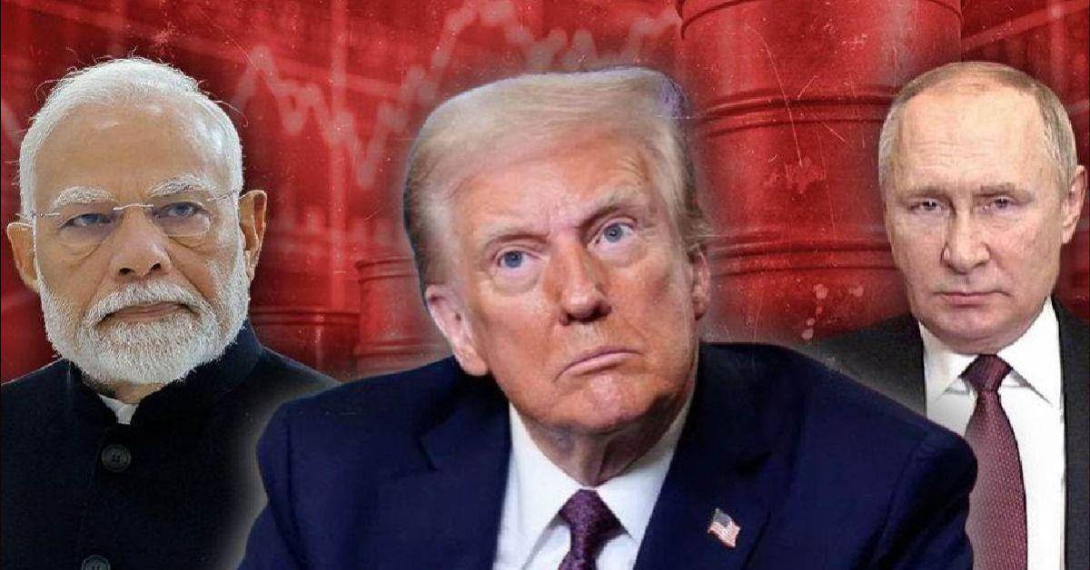  ट्रम्प का दावा: भारत अब रूस से तेल नहीं खरीदेगा, मोदी ने दिया भरोसा