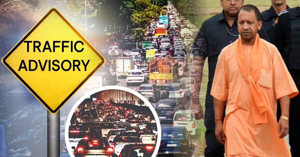 आज गाज़ियाबाद–दिल्ली–मेरठ रूट पर क्यों बदला ट्रैफिक? CM योगी के दौरे से जुड़ी पूरी डिटेल
