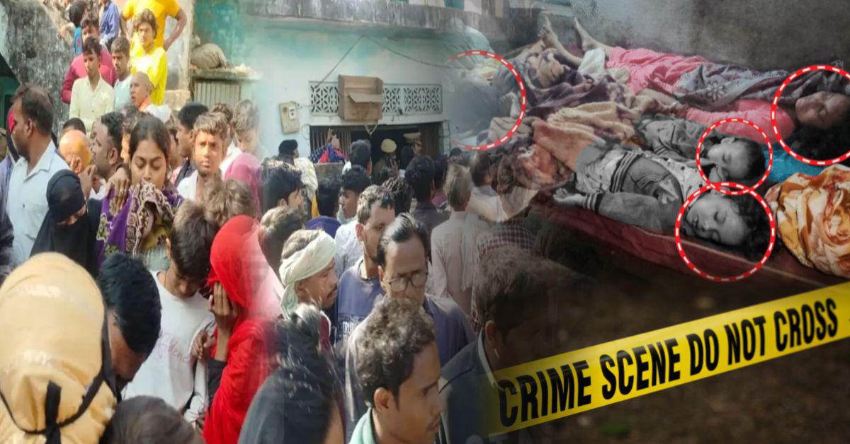 श्रावस्ती में एक ही परिवार के 5 लोगों की संदिग्ध मौत