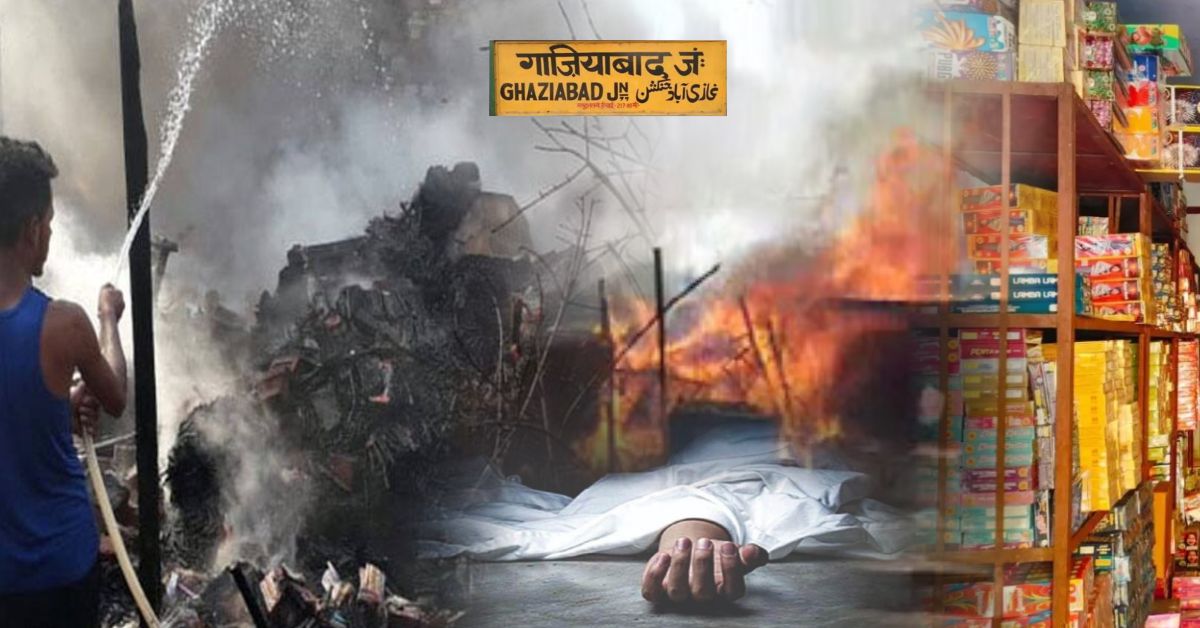 गाजियाबाद में पटाखा फैक्ट्री ब्लास्ट, छत उड़ी एक घायल - मसूरी गांव दहला