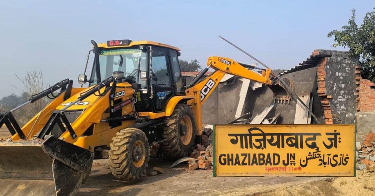  गाज़ियाबाद में जीडीए का कहर: 60 हज़ार वर्ग मीटर अवैध कॉलोनियों पर चला बुलडोज़र