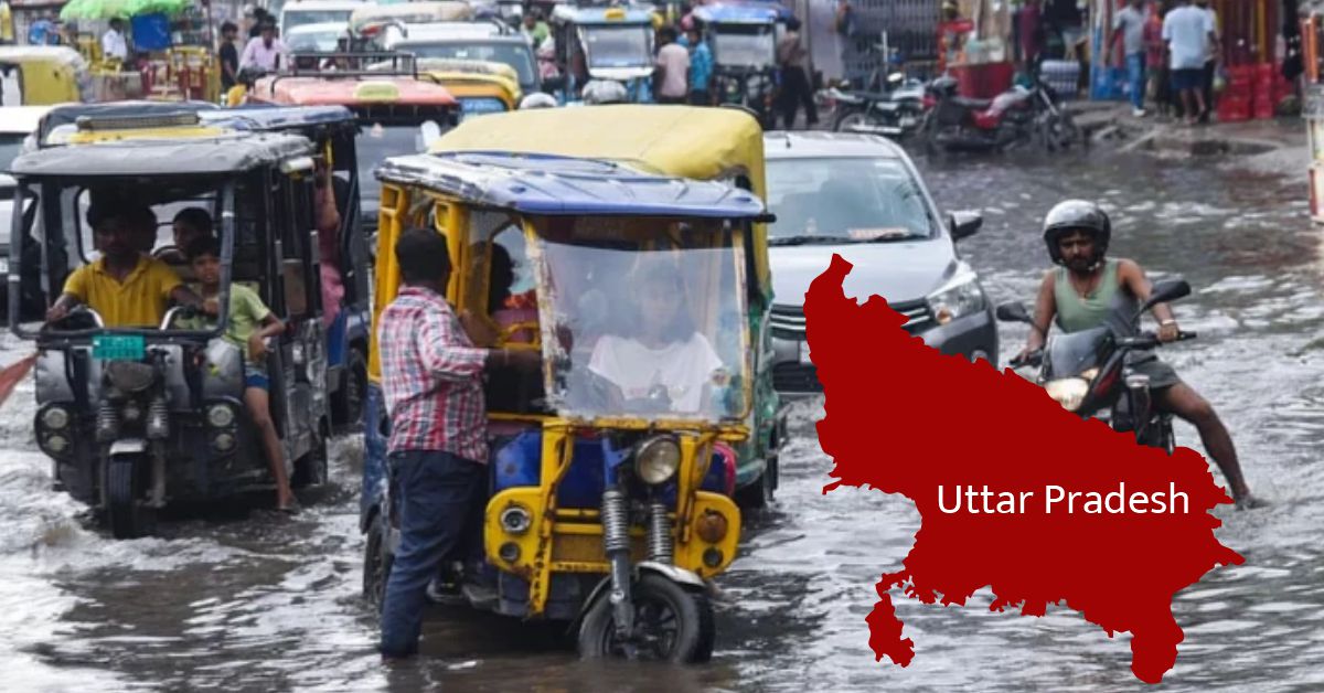 UP में बारिश से बिगड़े हालात, कई शहरों में जलभराव और बाढ़ का असर