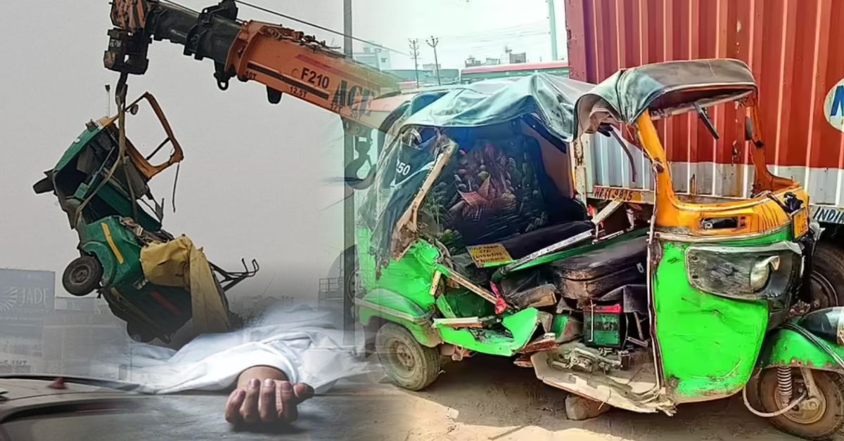 गाजियाबाद: घने कोहरे में NH-9 पर डिवाइडर से टकराया ऑटो, दो की मौत; चालक फरार, दो घायल