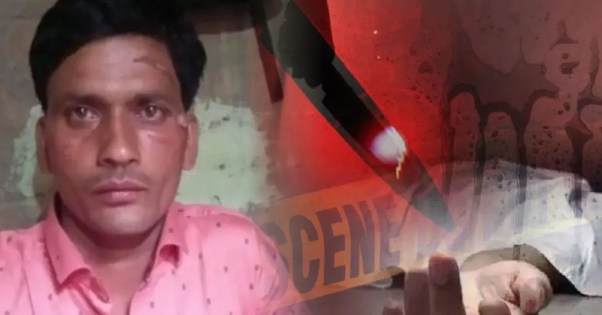  कानपुर में पति ने गर्भवती पत्नी और 2 साल के बेटे की की निर्मम हत्या, आरोपी फरार