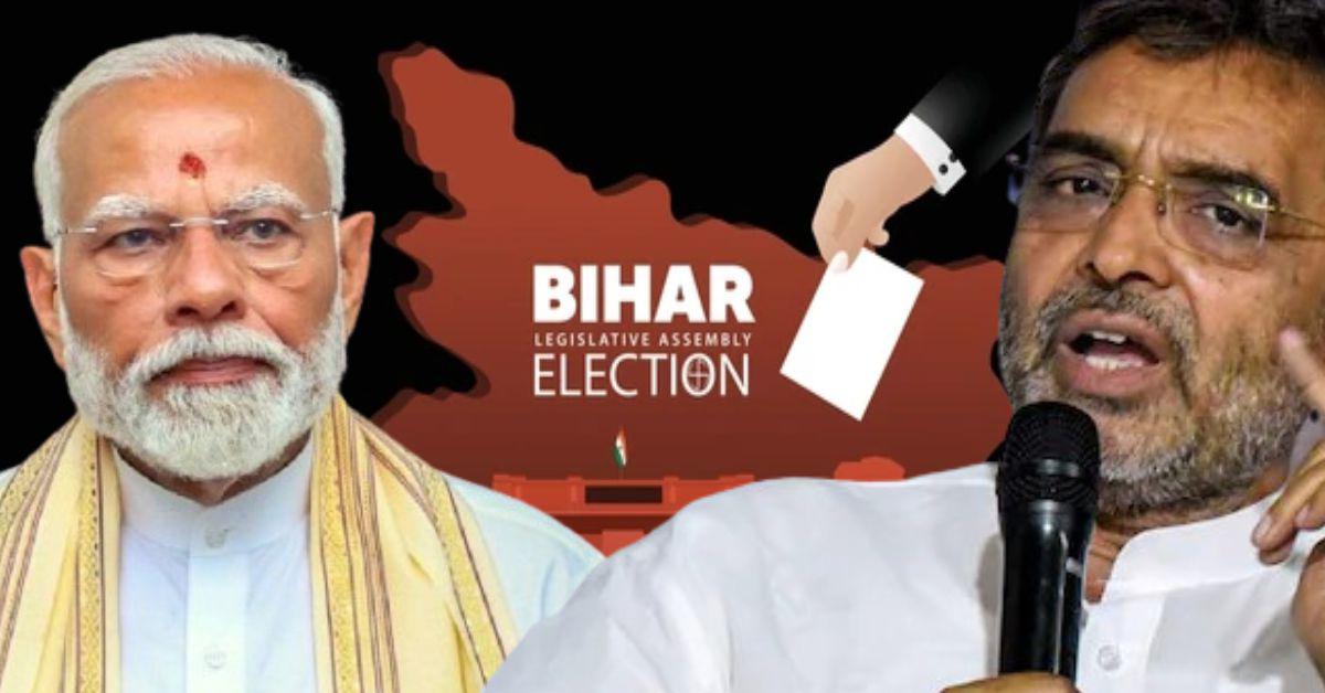बिहार चुनाव से पहले NDA में दरार? सीट बंटवारे से उपेंद्र कुशवाहा नाराज, क्या छोड़ देंगे गठबंधन?﻿