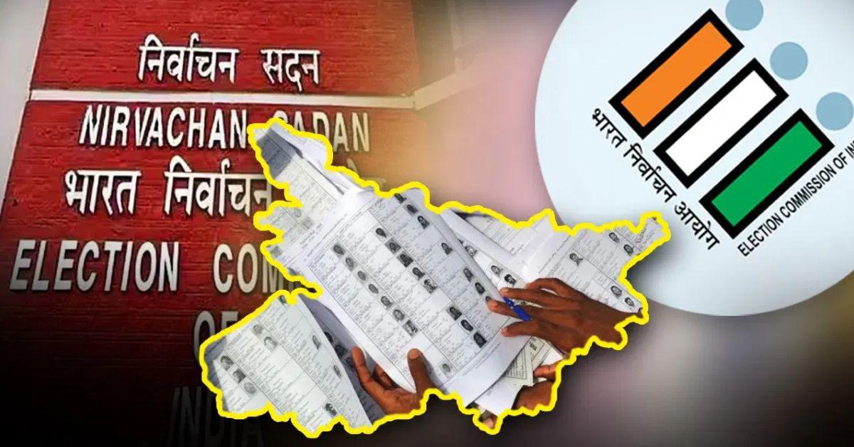 SSR और SIR में क्या अंतर है? जानिए चुनाव आयोग की इन दो प्रक्रियाओं का महत्व