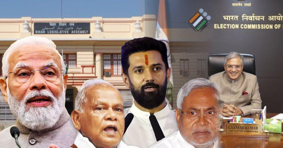  बिहार चुनाव 2025: सीटों का बंटवारा तय? NDA और INDIA गठबंधन में किसे कितनी सीटें, जानिए अंदर की खबर
