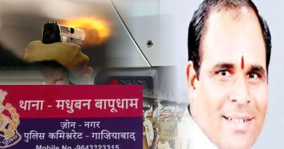 गाज़ियाबाद: बीजेपी नेता संजीव चौधरी पर फायरिंग