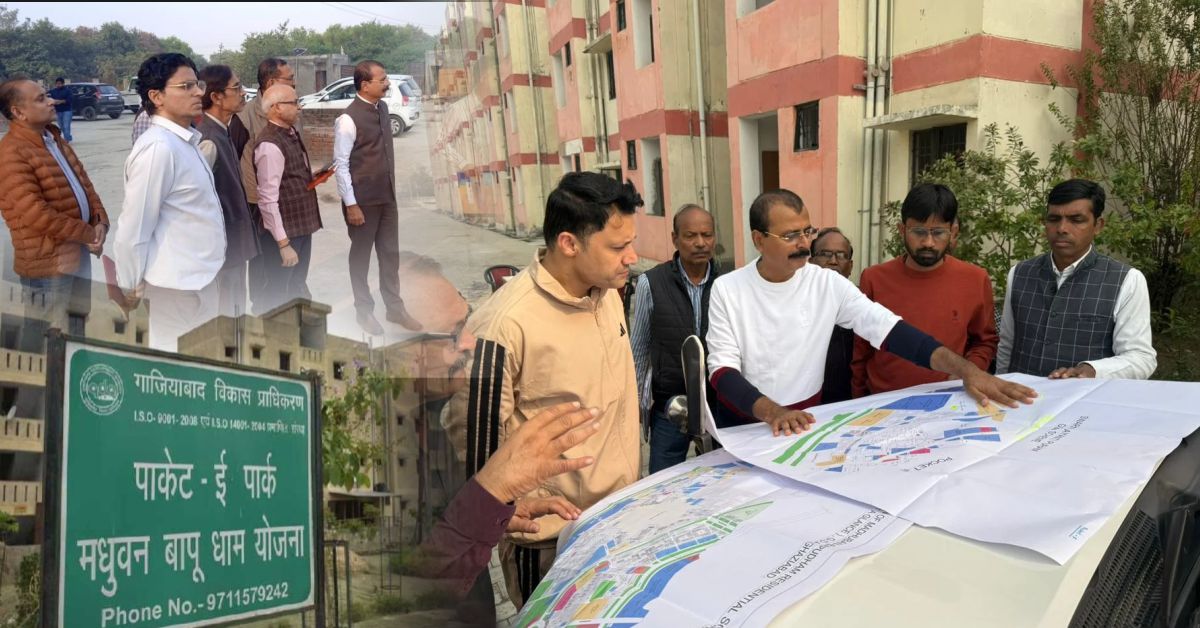 गाजियाबाद मधुबन बापूधाम: 15 साल बाद किसानों को मिलेगा हक, 27–28 नवंबर को भूखंड ड्रॉ   