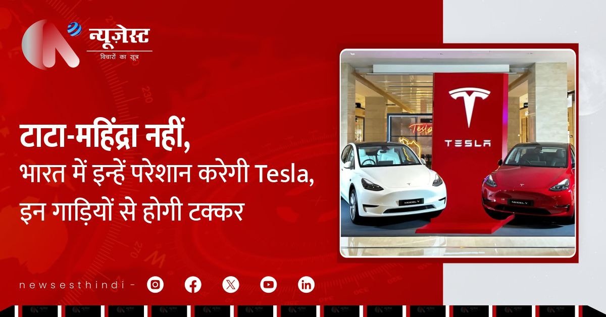 AI से इंटरनेट को सुरक्षा और टेस्ला से सड़कों को रफ्तार: दो टेक दिग्गजों की बड़ी जीत!