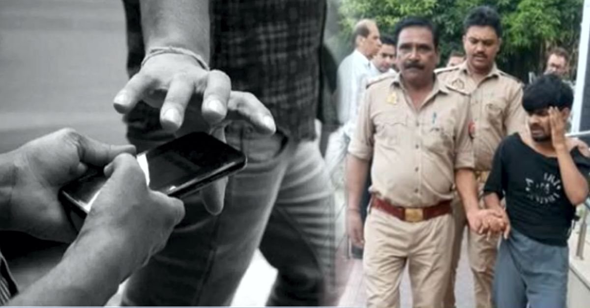 Noida Crime: सेक्टर-77 में मोबाइल छीनकर भाग रहा था युवक, सोसायटी वालों ने दौड़ाकर पकड़ा