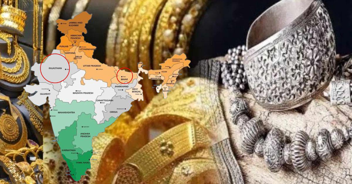 भारत के सोना–चांदी भंडार की रिपोर्ट: 44% सोना बिहार में, 86% चांदी राजस्थान में