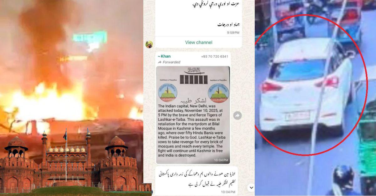 दिल्ली कार ब्लास्ट: लश्कर-ए-तैयबा ने ली जिम्मेदारी, बताया ‘ऑपरेशन सिंदूर’ का बदला