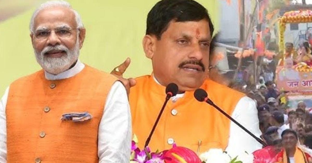 बिहार चुनाव 2025: मोहन यादव की एंट्री से बदलेगा खेल? बीजेपी ने चला बड़ा दांव!