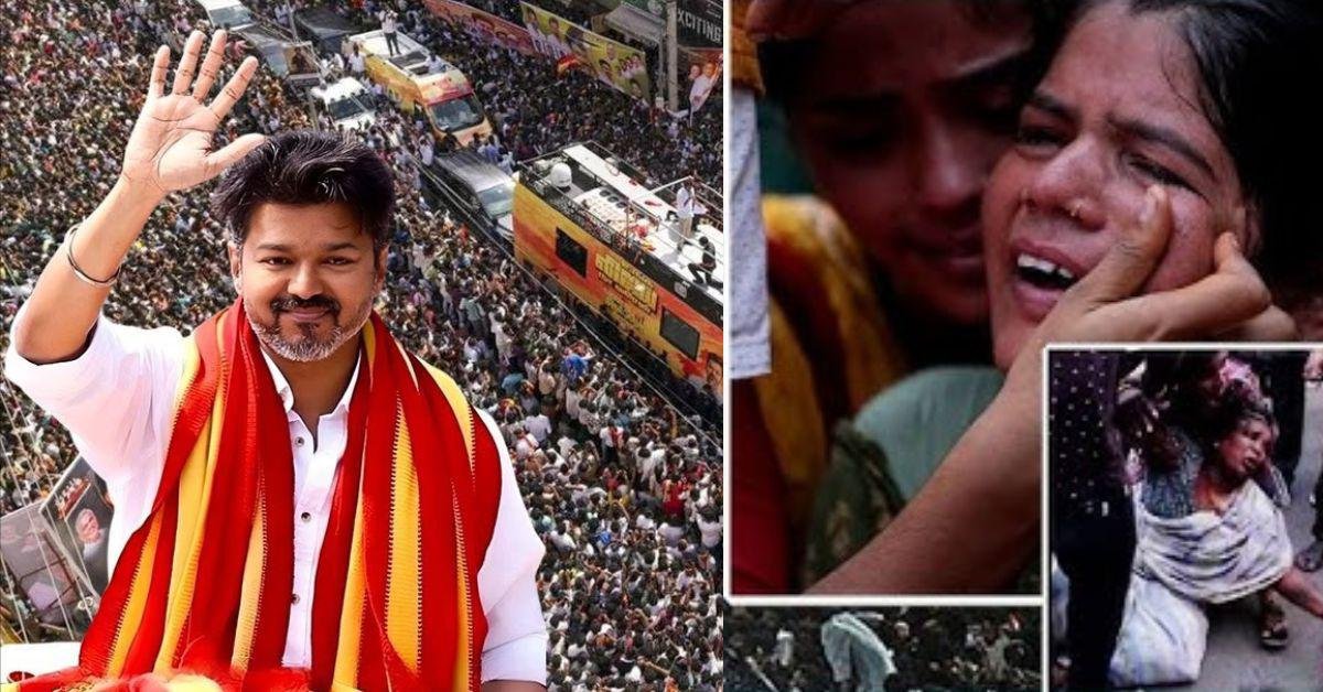 विजय के लिए मुश्किलें बढ़ीं: करूर रैली के बाद बम की धमकी