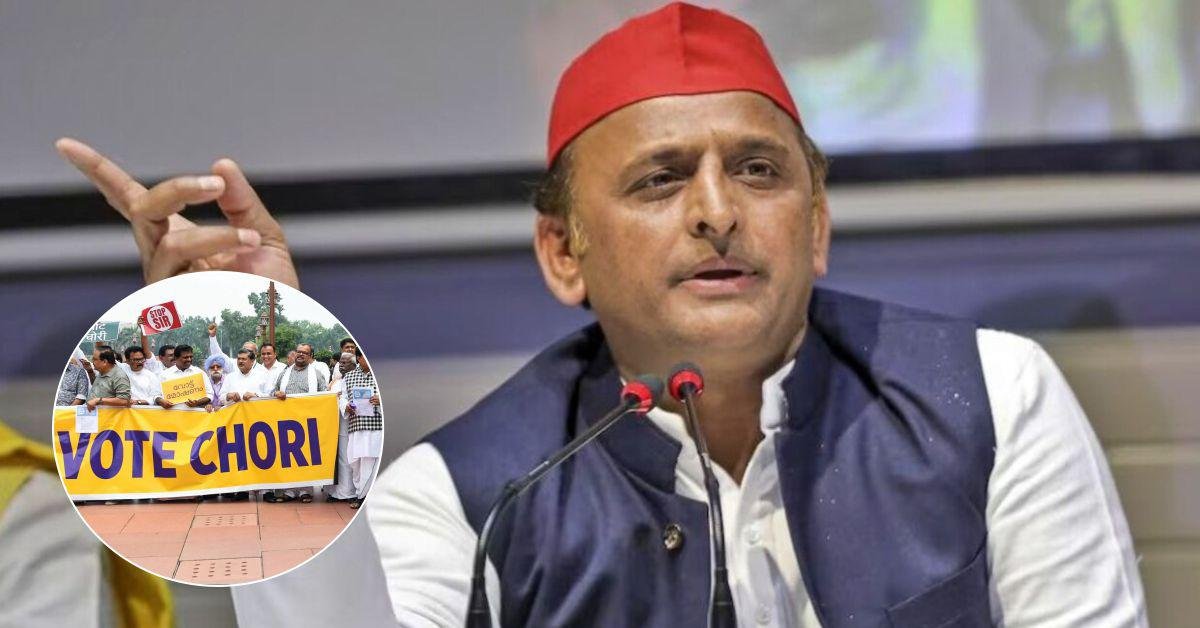 यूपी उपचुनाव में 'वोट चोरी' का आरोप, अखिलेश यादव का तंज- 'DM के पीछे छिपकर चुनाव आयोग नहीं बचेगा'