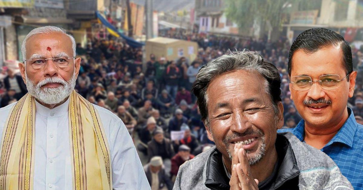  लद्दाख की लड़ाई लोकतंत्र की लड़ाई: सोनम वांगचुक और अरविंद केजरीवाल ने उठाई आवाज़