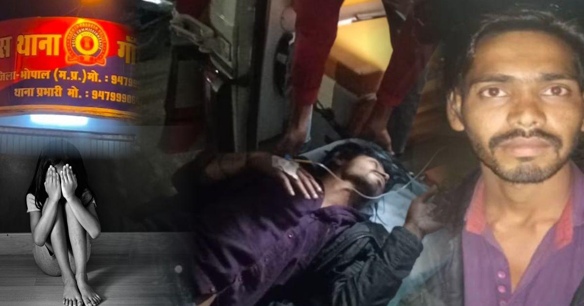 रायसेन केस: 6 साल की बच्ची से दुष्कर्म करने वाला सलमान एनकाउंटर में घायल