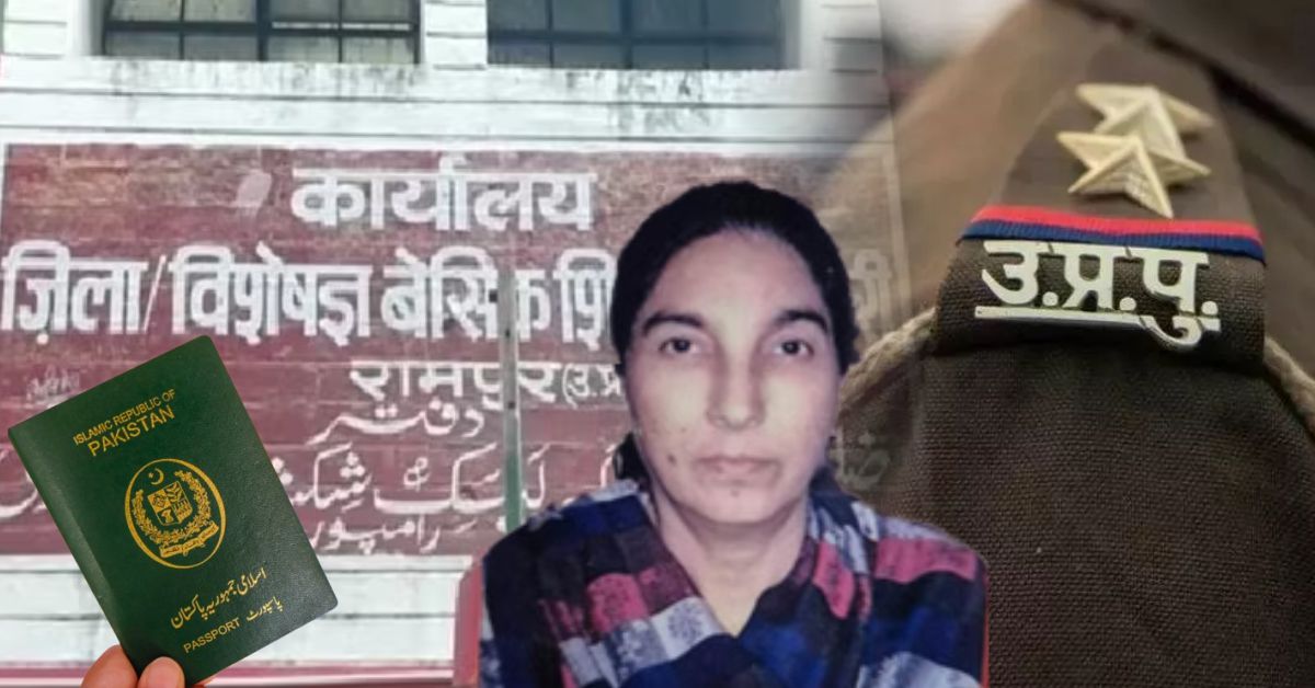 रामपुर में सनसनीखेज खुलासा: पाकिस्तानी महिला ने 30 साल छिपाई पहचान, सरकारी स्कूल में टीचर बनी