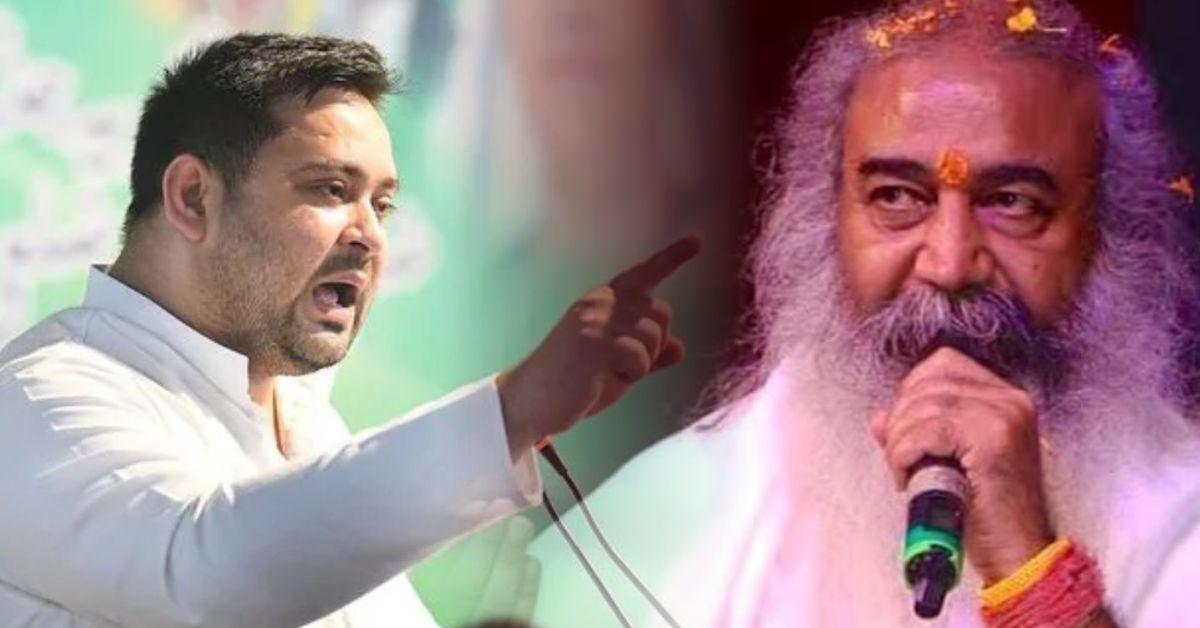 बिहार चुनाव में बढ़ी सियासी गर्मी: आचार्य प्रमोद कृष्णम का तेजस्वी यादव पर हमला