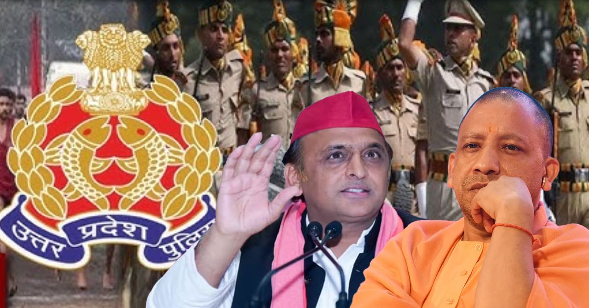 यूपी कांस्टेबल भर्ती 2026: अखिलेश यादव ने CM योगी से मांगी &ldquo;उम्र में छूट&rdquo;, बोले- देरी से युवा ओवरएज हो गए