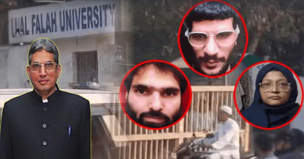 अल-फलाह यूनिवर्सिटी बना जांच का केंद्र, चेयरमैन को समन और बड़े आतंकी नेटवर्क का खुलासा