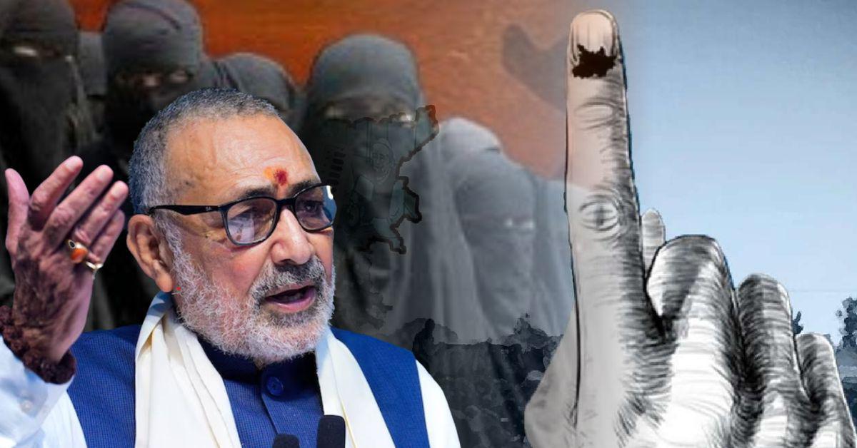 बिहार चुनाव 2025: गिरिराज सिंह का बयान बना विवाद का कारण