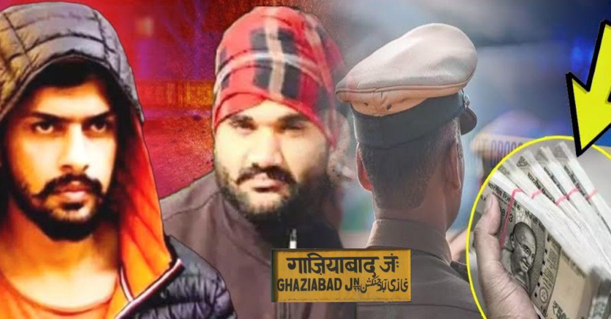  गाजियाबाद में लॉरेंस बिश्नोई-गोल्डी बराड़ का खौफ! चेयरमैन के पति से मांगी 50 लाख की रंगदारी, मचा हड़कंप