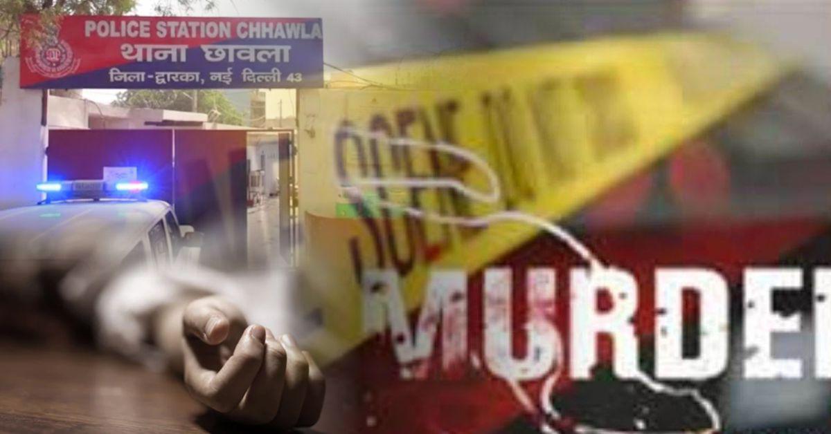 दिल्ली छावला हत्याकांड: लिव-इन पार्टनर ने प्रेमिका की गला दबाकर हत्या